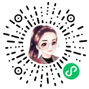 微信小程序二维码