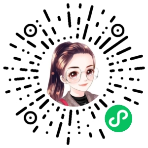 微信小程序二维码