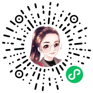 微信小程序二维码