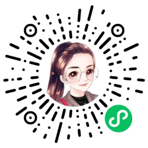 微信小程序二维码