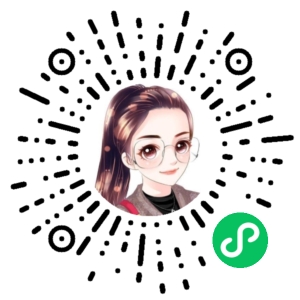 微信小程序二维码