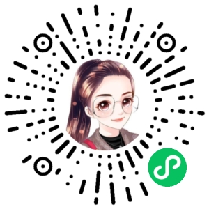 微信小程序二维码