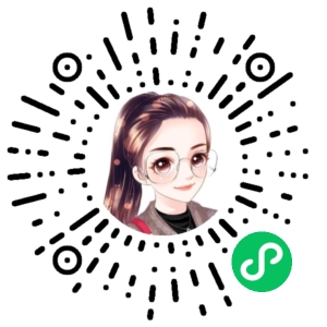 微信小程序二维码