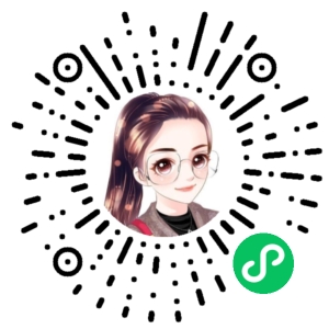 微信小程序二维码