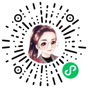 微信小程序二维码