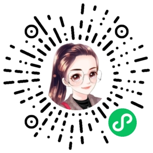 微信小程序二维码