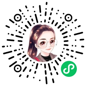 微信小程序二维码