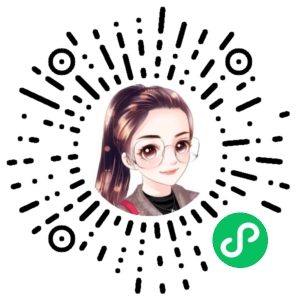 微信小程序二维码