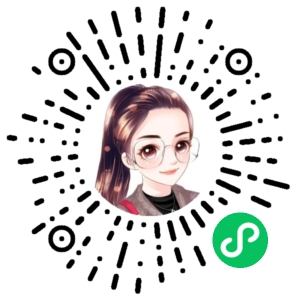 微信小程序二维码