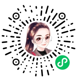 微信小程序二维码