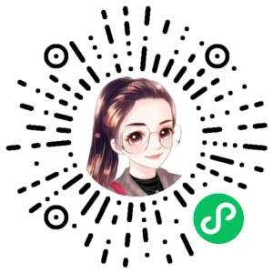 微信小程序二维码