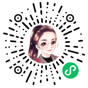 微信小程序二维码