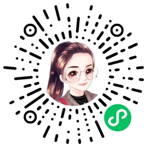 微信小程序二维码