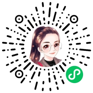 微信小程序二维码