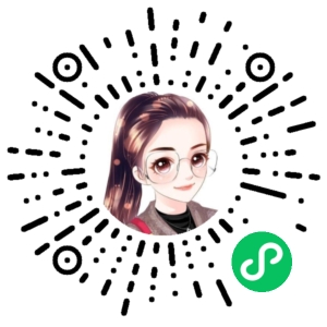 微信小程序二维码