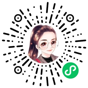 微信小程序二维码