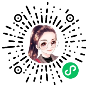 微信小程序二维码