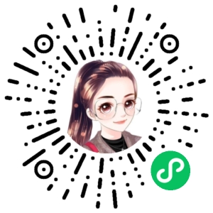 微信小程序二维码