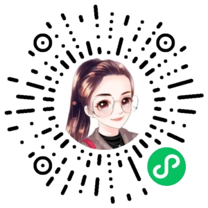 微信小程序二维码