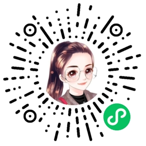 微信小程序二维码