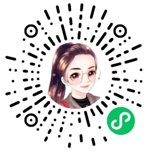 微信小程序二维码