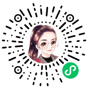 微信小程序二维码