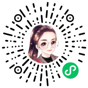 微信小程序二维码