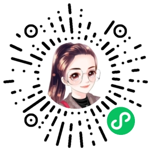微信小程序二维码