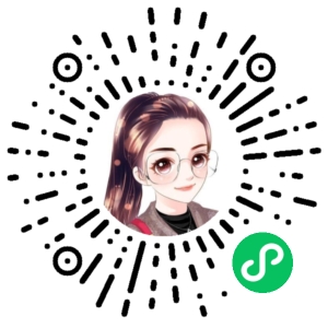 微信小程序二维码