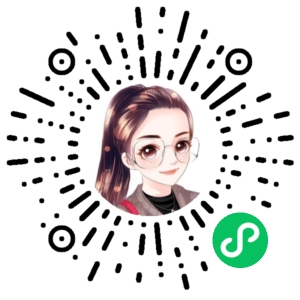 微信小程序二维码