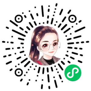 微信小程序二维码