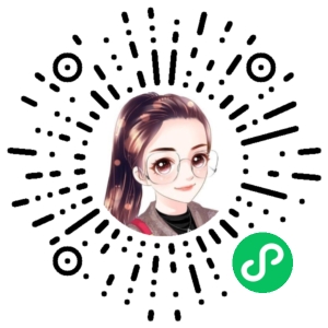 微信小程序二维码