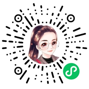 微信小程序二维码