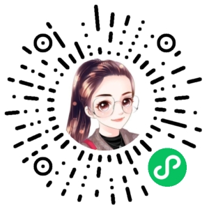 微信小程序二维码