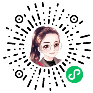 微信小程序二维码