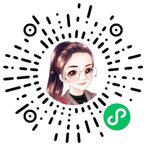 微信小程序二维码