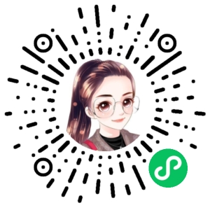 微信小程序二维码