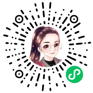 微信小程序二维码