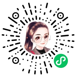 微信小程序二维码