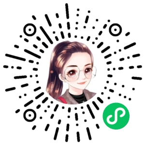 微信小程序二维码