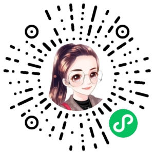 微信小程序二维码