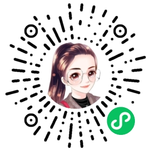 微信小程序二维码