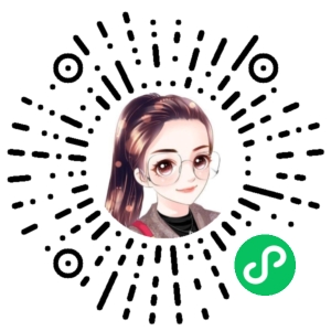 微信小程序二维码