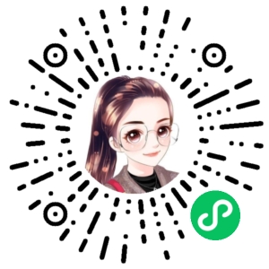 微信小程序二维码