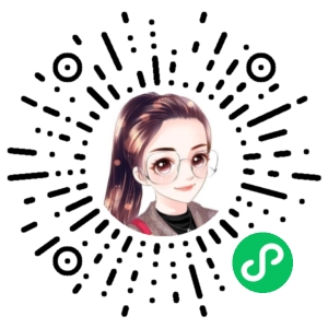 微信小程序二维码