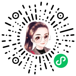 微信小程序二维码