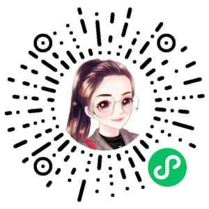 微信小程序二维码