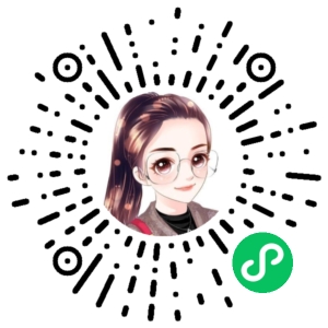 微信小程序二维码