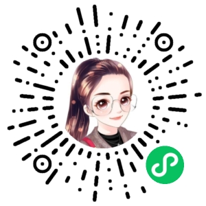 微信小程序二维码