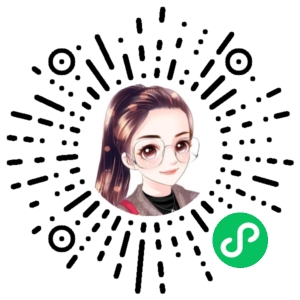 微信小程序二维码